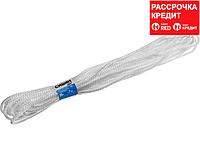 Шнур вязаный полипропиленовый СИБИН с сердечником, белый, длина 20 метров, диаметр 7 мм (50257)