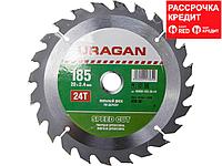 Пильный диск по дереву URAGAN 36800-185-20-24, Быстрый рез, 185 x 20 мм, 24Т