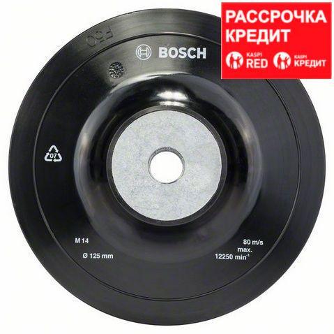 Опорная тарелка с зажимной гайкой Bosch Ø 125 мм, фото 1