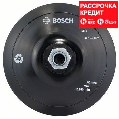 Опорная тарелка на липучке Bosch Ø 125 мм