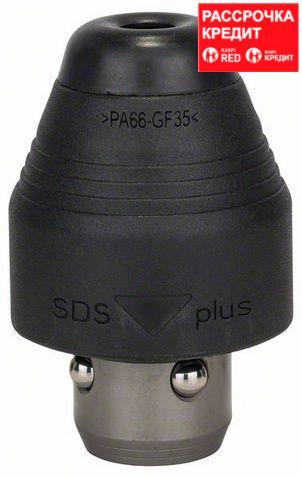 Патрон SDS-Plus для пефоратора Bosch (GBH 2-24 DF, GBH 2-26 DFR, GBH 2-28 DFV, GBH 3-28 DFR, GBH 4-32 DFR, GBH