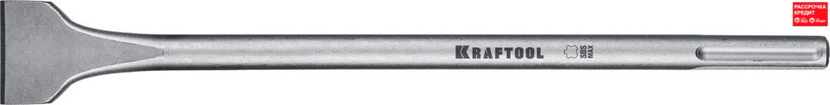 KRAFTOOL ALLIGATOR SDS-max Зубило плоское широкое 50 х 400 мм (29334-50-400_z01)