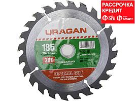 URAGAN Optimal cut 185х20мм 30Т, диск пильный по дереву (36801-185-20-30)