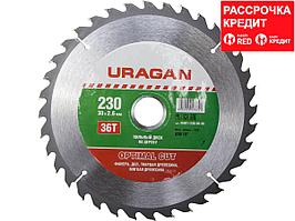 URAGAN Optimal cut 230х30мм 36Т, диск пильный по дереву (36801-230-30-36)