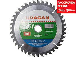 URAGAN Clean cut 185х20мм 40Т, диск пильный по дереву (36802-185-20-40)