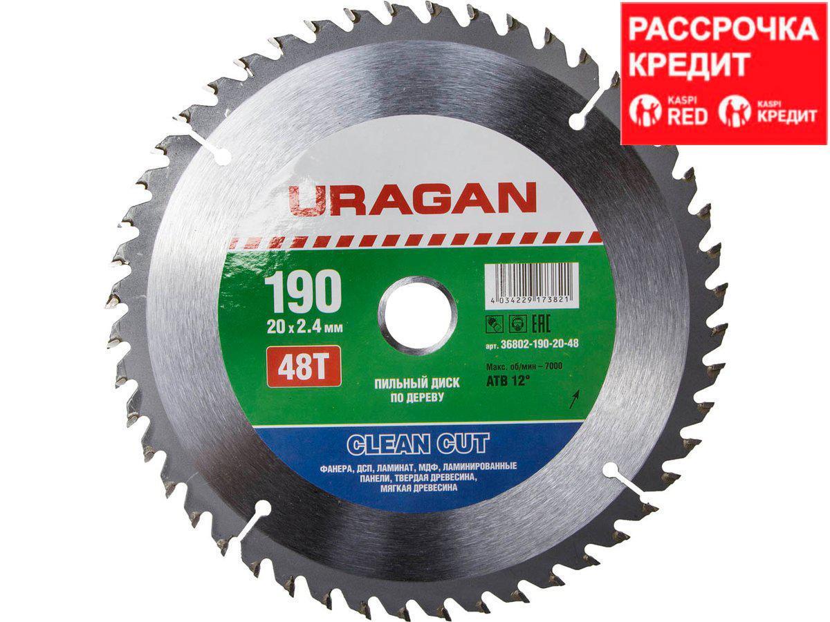 Пильный диск 888 по дереву 6981612 160х20 мм. Диск 190х20 по дереву. Диск 190х20 по дереву. Пильный диск с напайками 190х30. 6x.