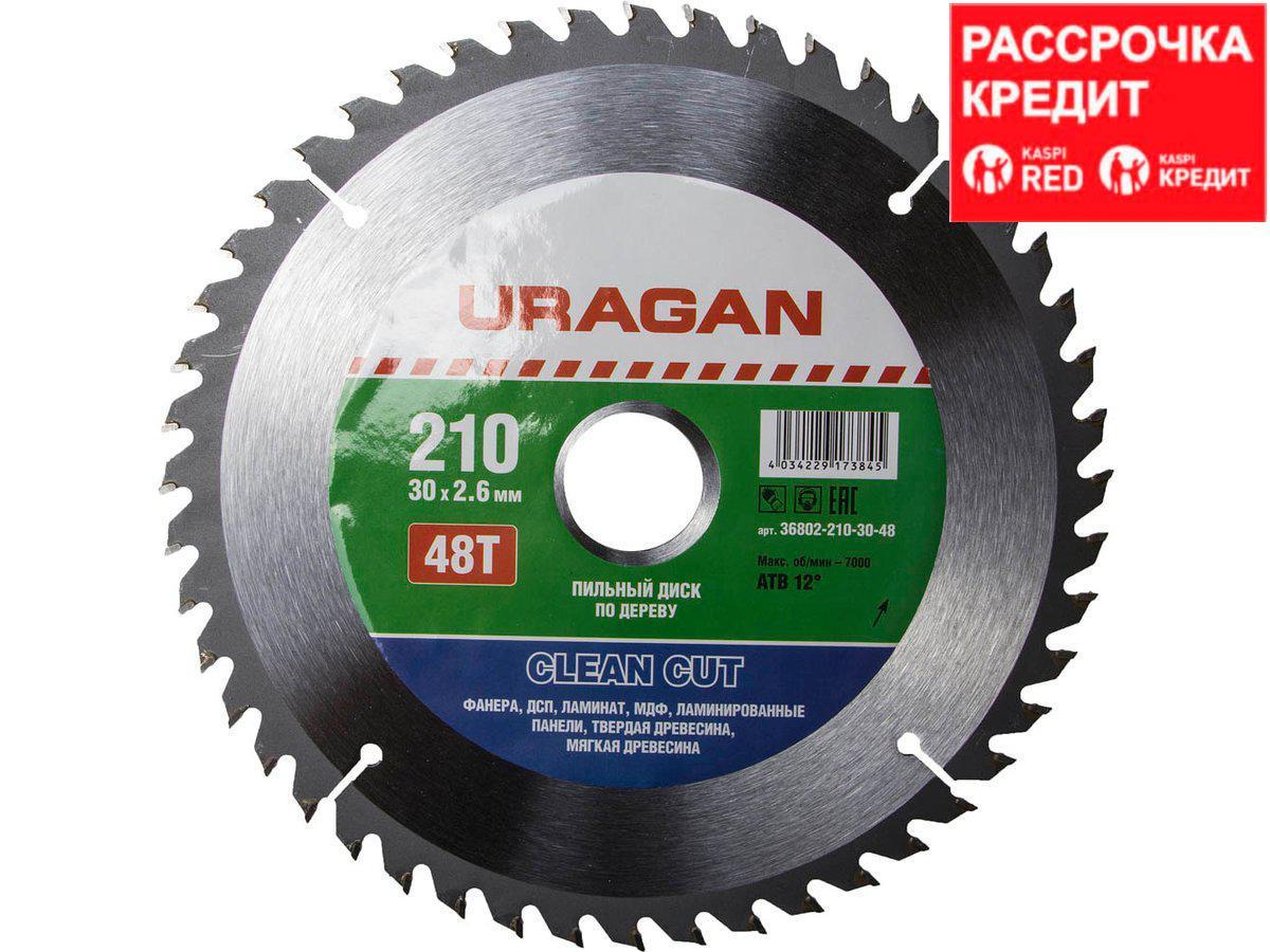 URAGAN Clean cut 210х30мм 48Т, диск пильный по дереву (36802-210-30-48) - фото 1 - id-p35737879