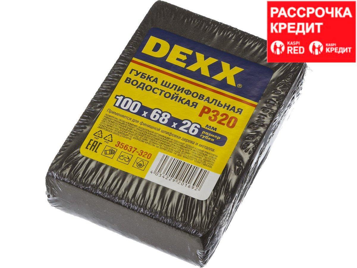Губки шлифовальные DEXX четырехсторонняя, средняя жесткость, Р320, 100х68х26мм (35637-320)