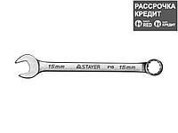 Гаечный ключ комбинированный STAYER MASTER хромированный, 15мм