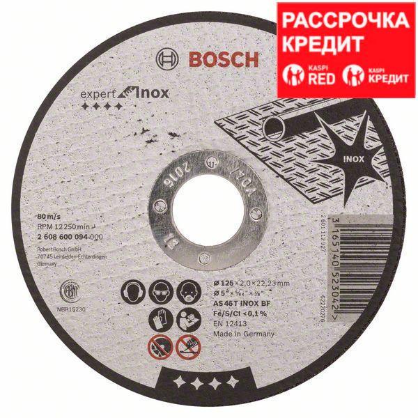 Отрезной круг Bosch Expert for Inox 125x2 мм