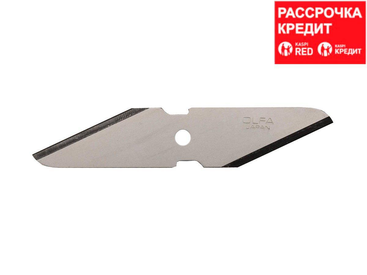 Лезвия OLFA для ножа CK-1, 18(35)х98х1мм, 2шт (OL-CKB-1) - фото 1 - id-p49887414