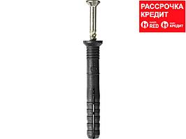 Дюбель-гвоздь полипропиленовый, потайный бортик, 8 x 60 мм, 1000 шт, STAYER (30640-08-060)