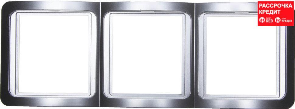 Панель СВЕТОЗАР "ГАММА" накладная, вертикальная, цвет светло-серый металлик, 3 гнезда (SV-54149-SM)