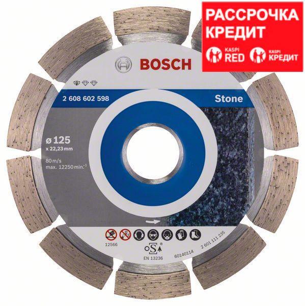 Алмазный отрезной круг по камню Bosch Standard for Stone 125x22.23x1.6x10 мм, фото 1