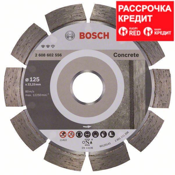 Алмазный отрезной круг по бетону Bosch Expert for Concrete 125x22.23x2.2x12 мм, фото 1