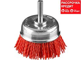 ЗУБР "ПРОФЕССИОНАЛ". Щетка чашечная для дрели, нейлоновая проволока с абразивным покрытием, 63мм