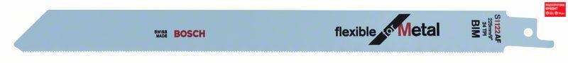 Сабельное полотно по металлу Bosch Flexible for Metal S 1122 AF, 5 шт