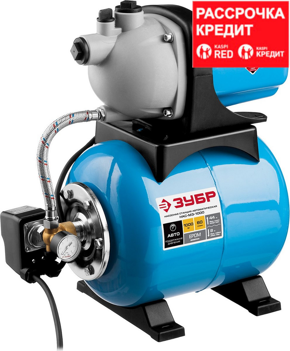 Станция насосная ЗУБР "МАСТЕР" М3 автоматическая, 1000 Вт, пропускная способность 60 л/мин, напор 44 м, бак 20