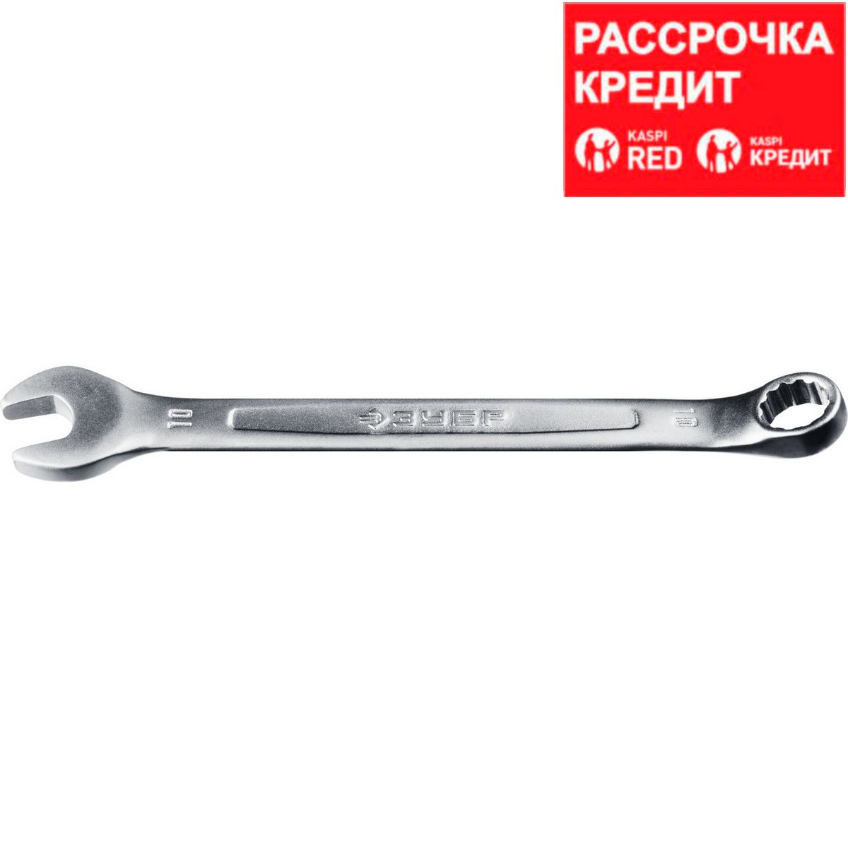 Комбинированный гаечный ключ 10 мм, ЗУБР (27087-10_z01) - фото 2 - id-p73438240