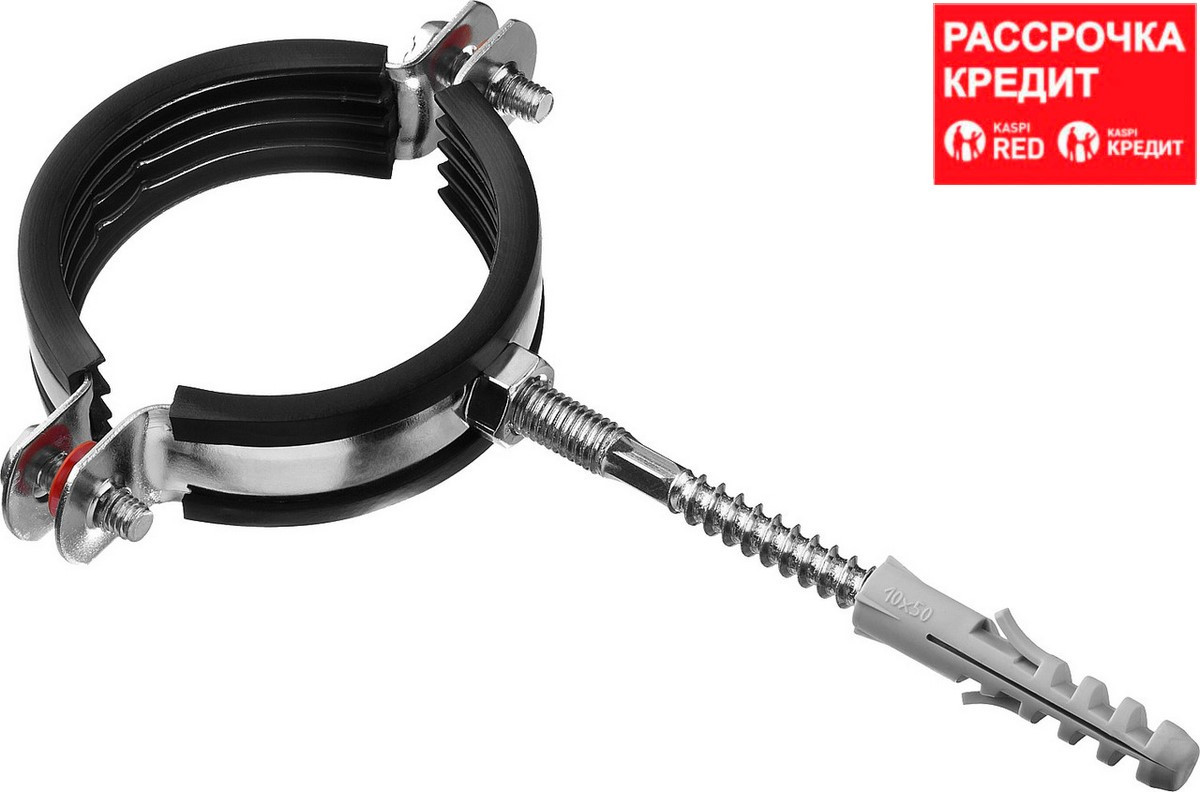 Купить Хомут трубный с гайкой, оцинкованный, в комплекте с ...