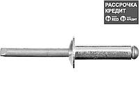 Заклепки вытяжные STAYER 31205-48-25, PROFIX, алюминиевые, 4,8х25мм, 500 шт.