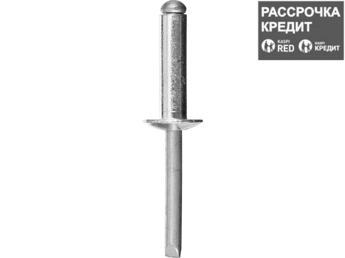 Заклепки вытяжные STAYER 31205-64-15, PROFIX, алюминиевые, 6,4x15мм, 250 шт.