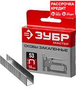 ЗУБР 14 мм скобы для степлера тонкие тип 53, 1000 шт (31625-14)
