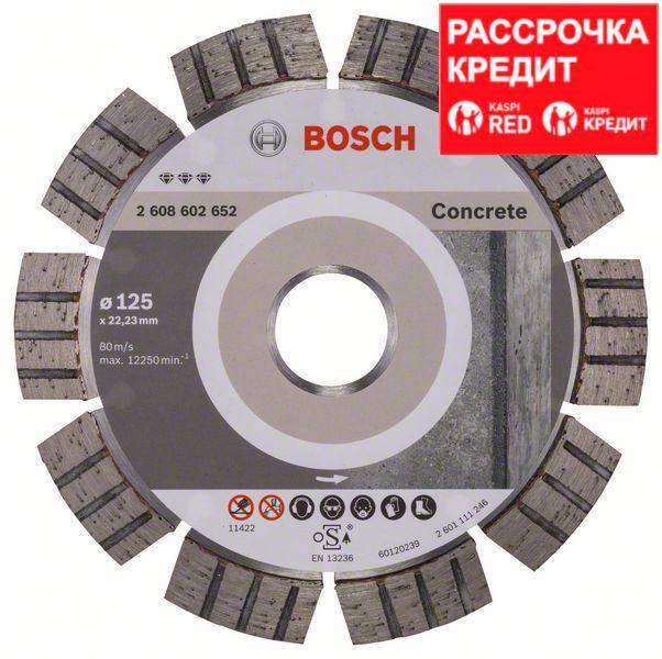 Алмазный отрезной круг по бетону Bosch Best for Concrete 125x22.23x2.2x12 мм, фото 1