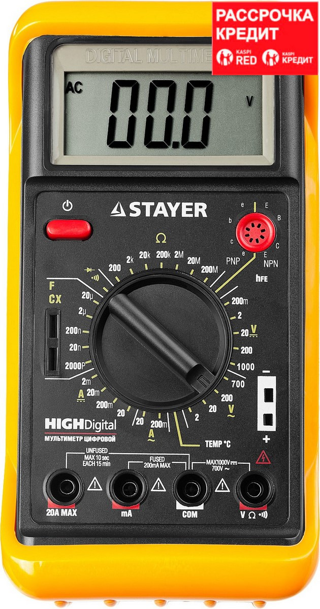 Мультиметр STAYER "EXPERT" HIGHDigital цифровой (45320-T)