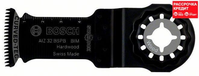 Погружное пильное полотно по дереву Bosch Starlock BIM AIZ 32 BSPB Hard Wood