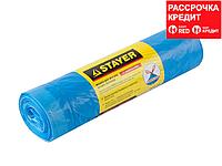 Мешки для мусора STAYER "Comfort" с завязками, особопрочные, голубые, 120л, 10шт (39155-120)