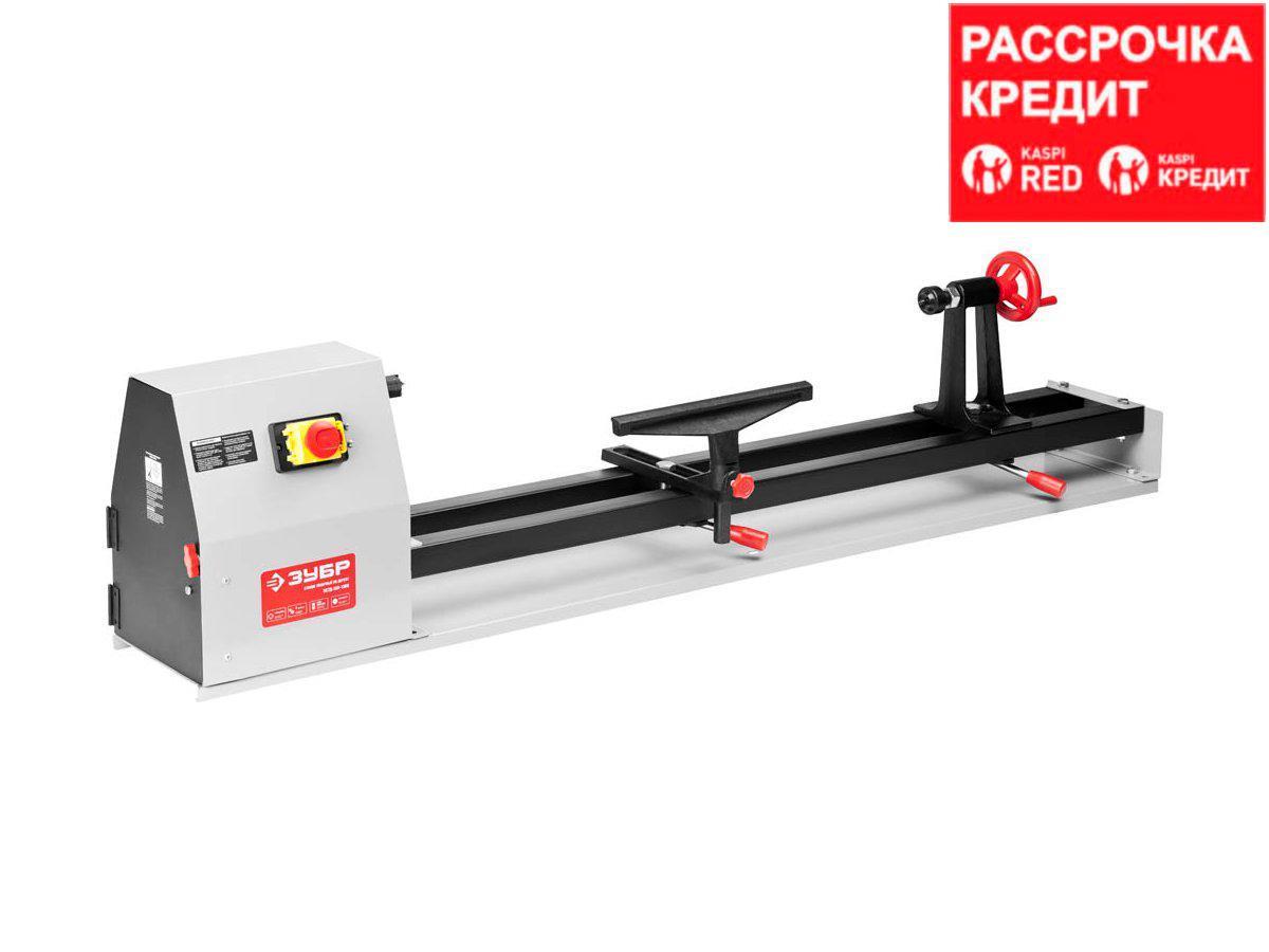 Станок токарный по дереву, ЗУБР ЗСТД-350-1000, 4 скорости, длина 1000 мм, d 350 мм, 350 Вт (ЗСТД-350-1000)