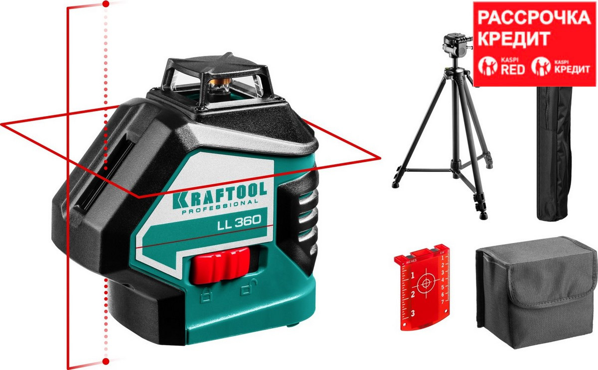 KRAFTOOL LL360 #3 нивелир лазерный, 2х360° , 20м/70м, IP54, точн. +/-0,2 мм/м, штатив, в коробке (34645-3) - фото 1 - id-p64563651