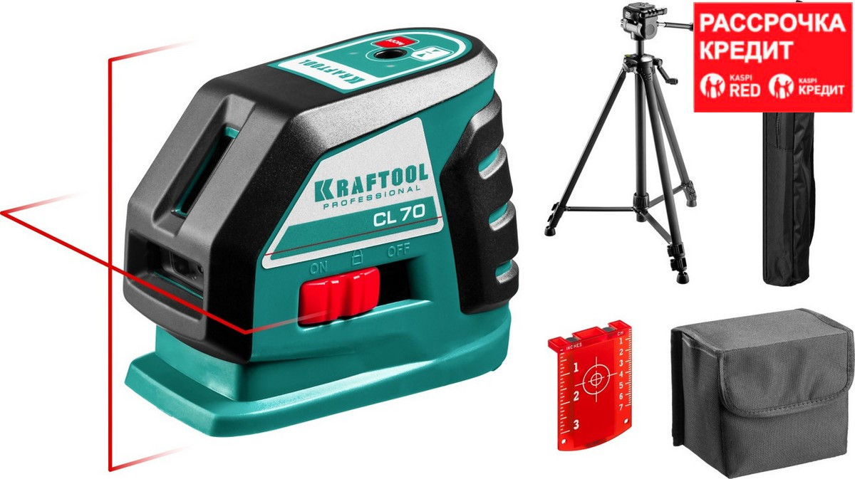 KRAFTOOL CL-70 #3 нивелир лазерный, 20м/70м, IP54, точн. +/-0,2 мм/м, штатив, питание 4хАА, в коробке - фото 1 - id-p64563655