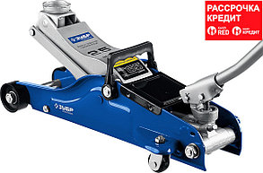 ЗУБР Т-65 2.5т 90-360мм подкатной домкрат с низким подхватом и поворотной ручкой, Профессионал (43057-2.5)
