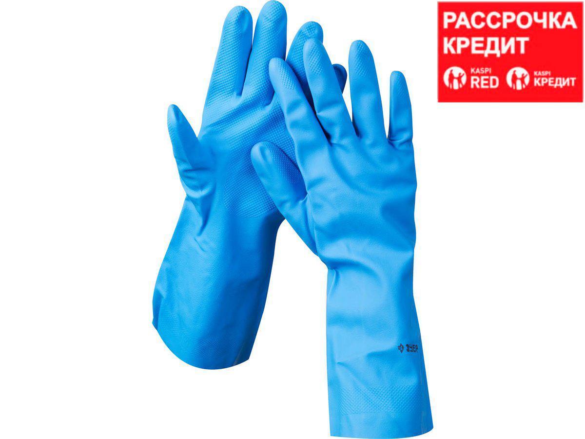Перчатки ЗУБР нитриловые, повышенной прочности, с х/б напылением, размер S (11255-S)