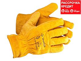 Перчатки ЗУБР "МАСТЕР" кожаные рабочие, с подкладкой, XL (1135-XL)