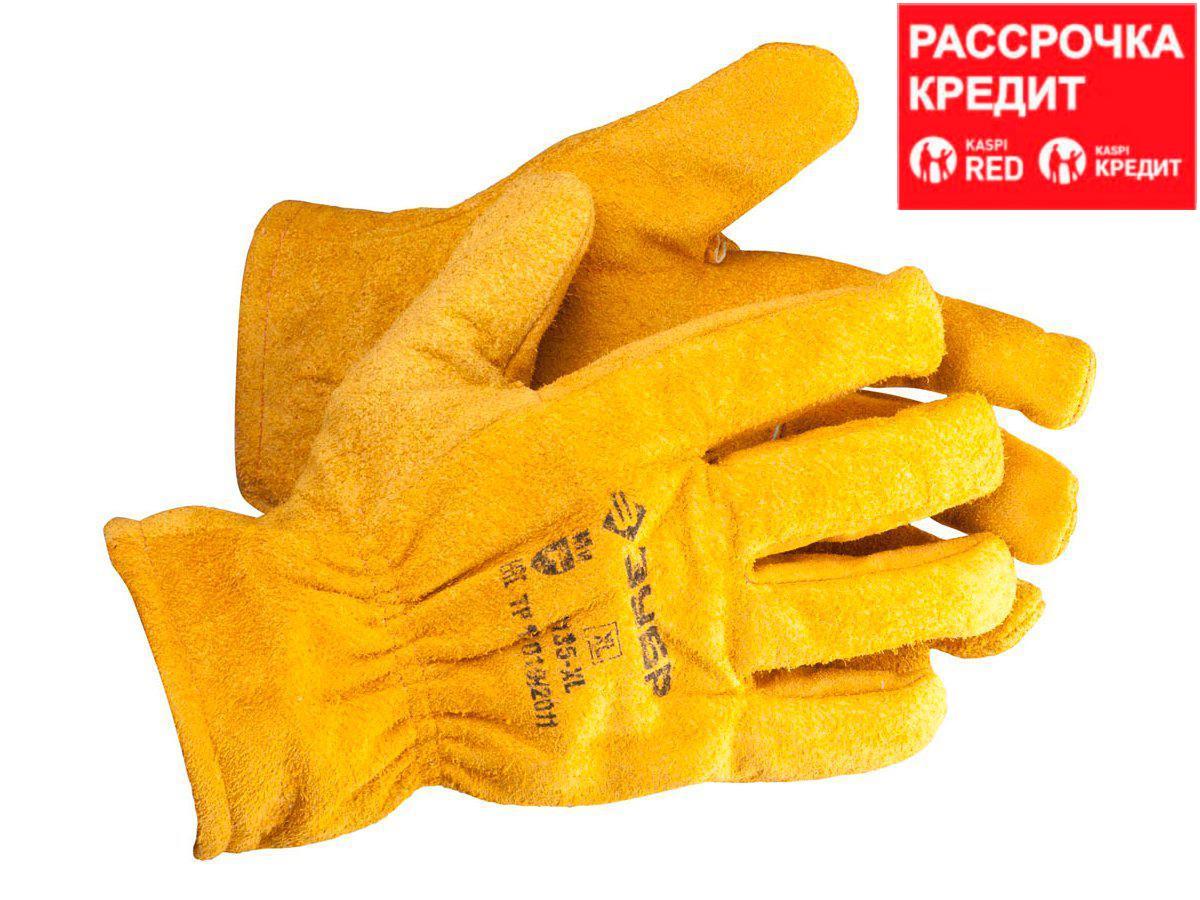 Перчатки ЗУБР "МАСТЕР" кожаные рабочие, с подкладкой, XL (1135-XL) - фото 1 - id-p50048343