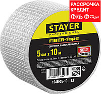 Серпянка самоклеящаяся FIBER-Tape, 5 см х 10м, STAYER Professional 1246-05-10 (1246-05-10_z01)