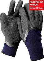 ЗУБР СИБИРЬ, размер L-XL, перчатки утепленные, двухслойные, акриловые. (11466-XL)