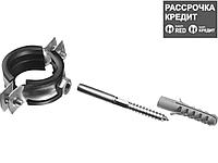 Хомут для труб металлический ЗУБР 37866-32-36, МАСТЕР, оцинкованный, сантехнический, в комплекте со шпилькой и
