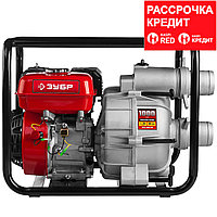 Мотопомпа бензиновая, ЗУБР МПГ-1000-80, для грязной воды, 1000 л/мин (60 м3/ч), патрубки 80 мм, напор 26 м,