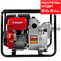 Мотопомпа бензиновая, ЗУБР МПГ-1300-80, для грязной воды, 1300 л/мин (78 м3/ч), патрубки 80 мм, напор 27 м,