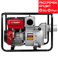 Мотопомпа бензиновая, ЗУБР МПГ-1800-100, для грязной воды, 1800 л/мин (108 м3/ч), патрубки 100 мм, напор 30 м,