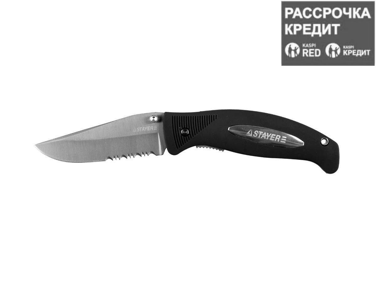 Нож STAYER "PROFI" складной,серрейторная заточка, эргономичная пластиковая рукоятка, лезвие 80мм (47623)