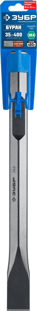 ЗУБР HEX 28,6 (Макита тип) Зубило плоское 35 х 400 мм (29380-35-400)