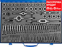 ЗУБР 110 предметов, набор метчиков и плашек, сталь Р6М5 (28110-H110)