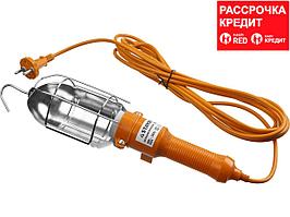 Светильник MAXLight переносной с выключателем, 5м, 60 Вт/220 В, STAYER (56061)