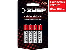 Батарейка ААА алкалиновая ЗУБР 59221-4C, ALCALINE щелочная, 1,5 В, 4 шт.