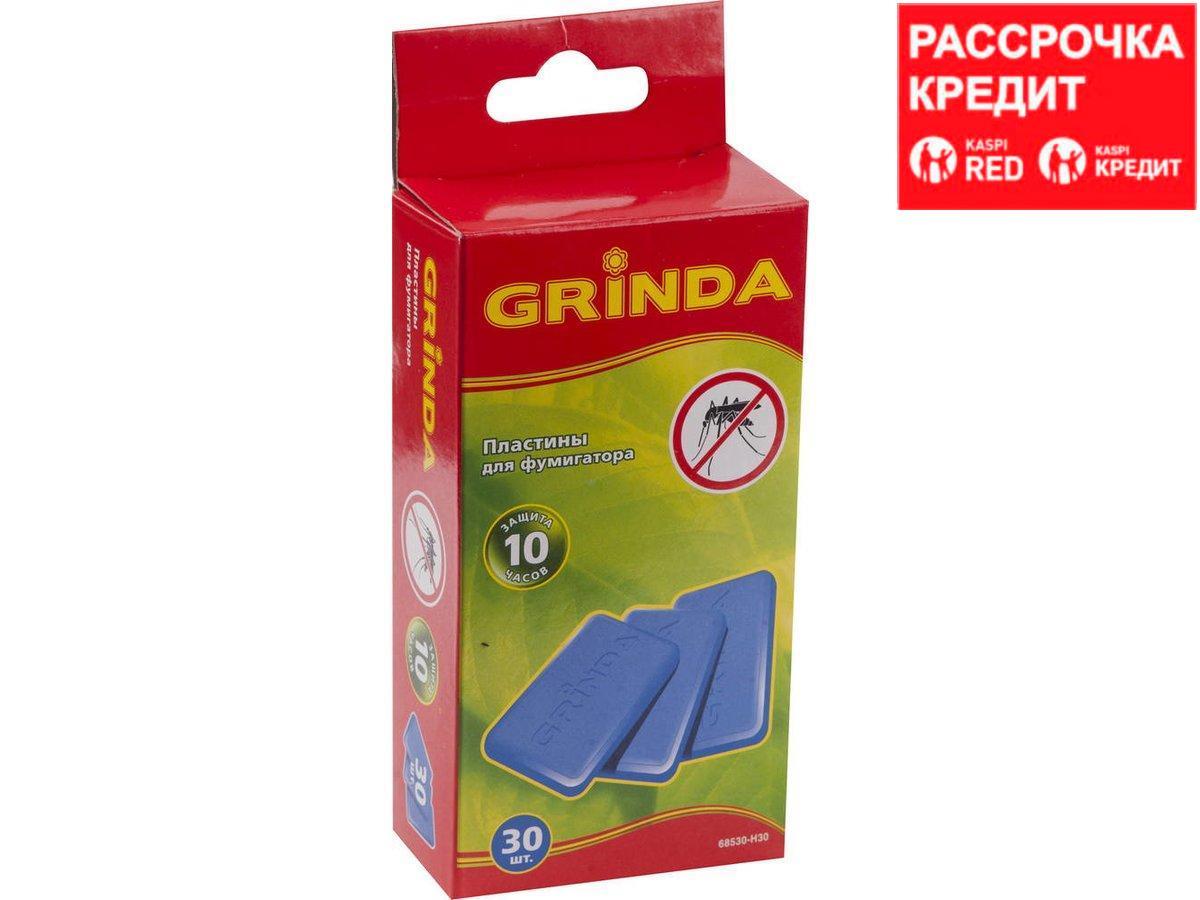 Пластины GRINDA для фумигатора, 30 шт, 68530-H30